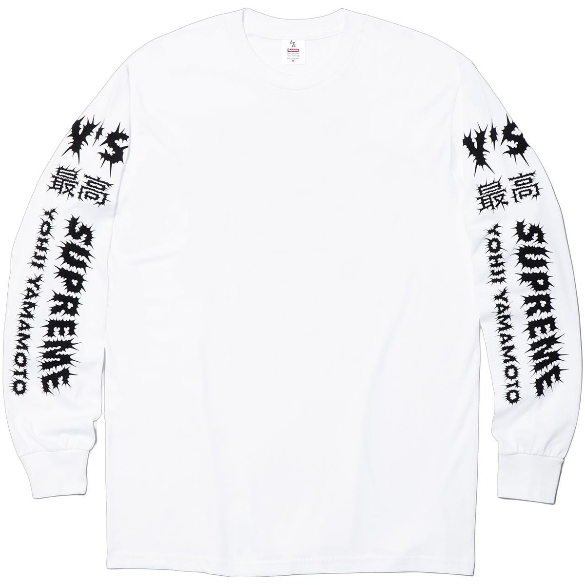 Supreme yohji yamamoto ls front