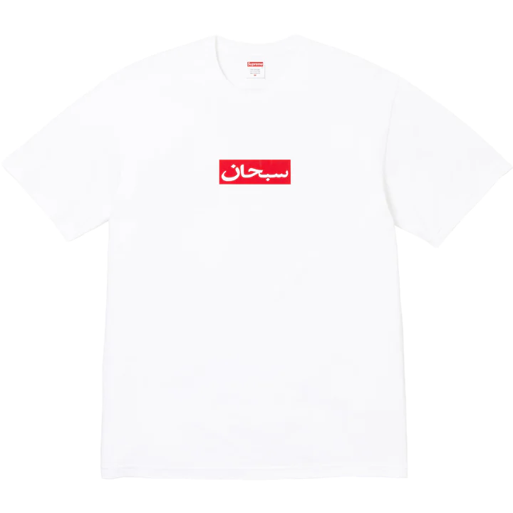 Supreme Box Logo Arabic Tee White