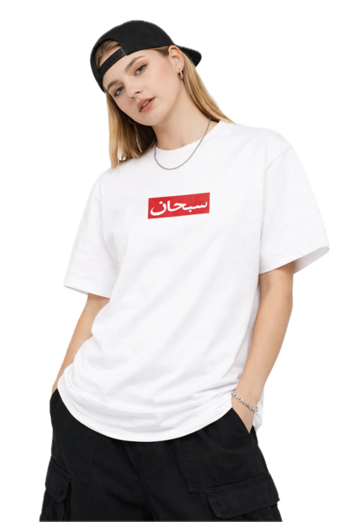 Supreme Box Logo Arabic Tee White - Newkicksera.pl