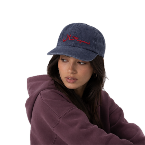 Supreme Arabic Logo Ripstop 6-Panel 'Navy' - Newkicksera.pl