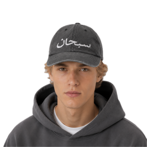 Supreme Arabic Logo Ripstop 6-Panel 'Black' - Newkicksera.pl
