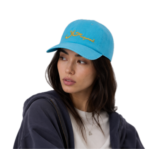 Supreme Arabic Logo Ripstop 6-Panel 'Blue' - Newkicksera.pl
