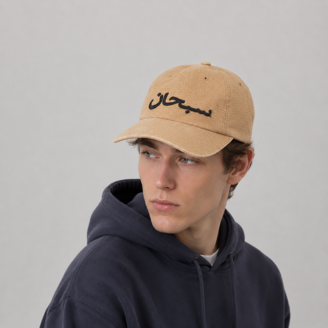 Supreme Arabic Logo Ripstop 6-Panel 'Light Tan' - Newkicksera.pl