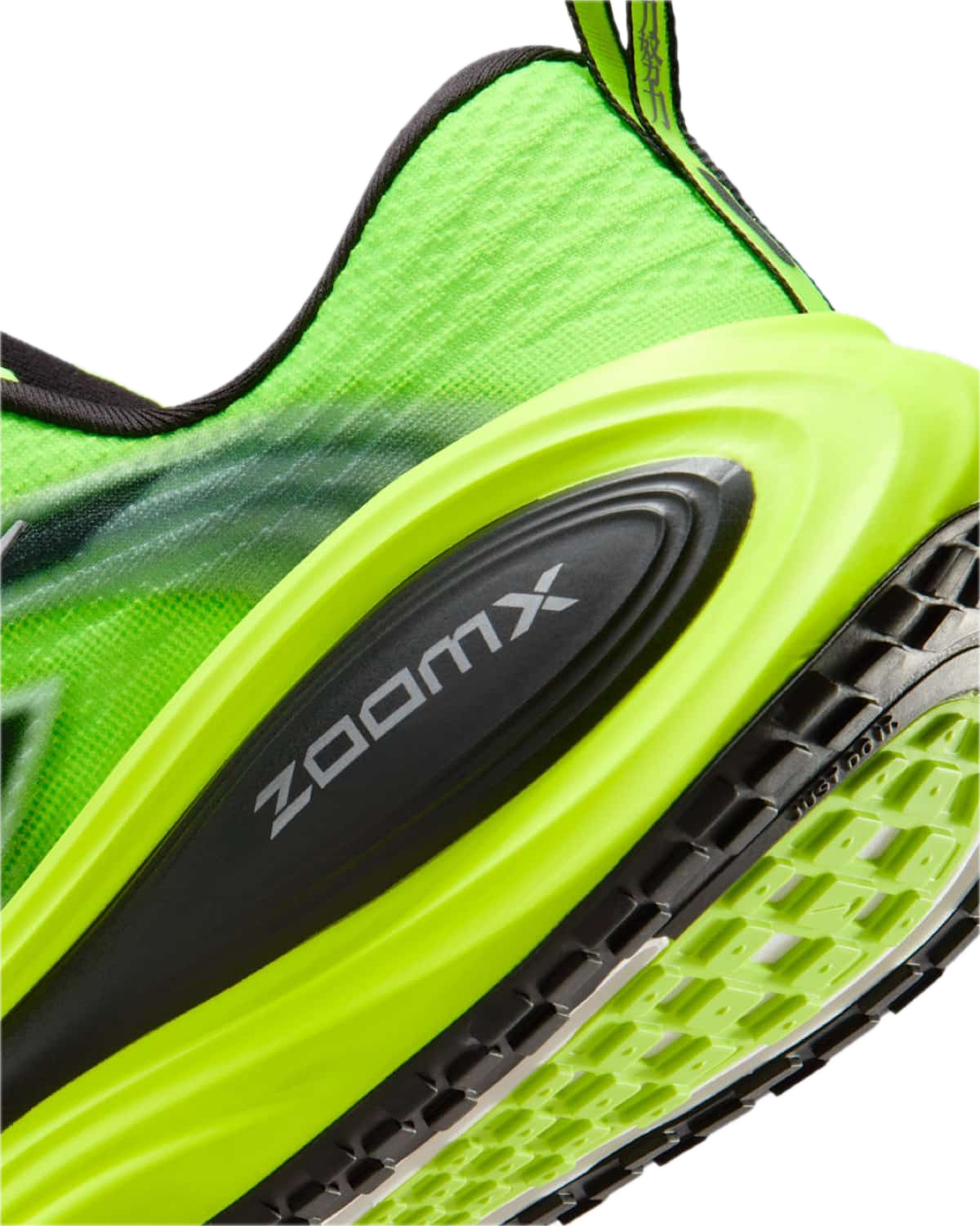 Nike Vomero Plus Ekiden Pack Volt 1