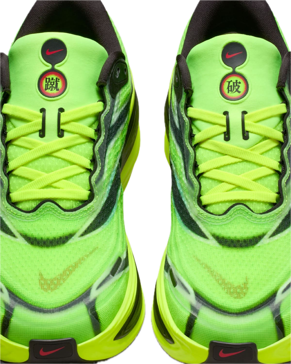 Nike Vomero Plus Ekiden Pack Volt 3